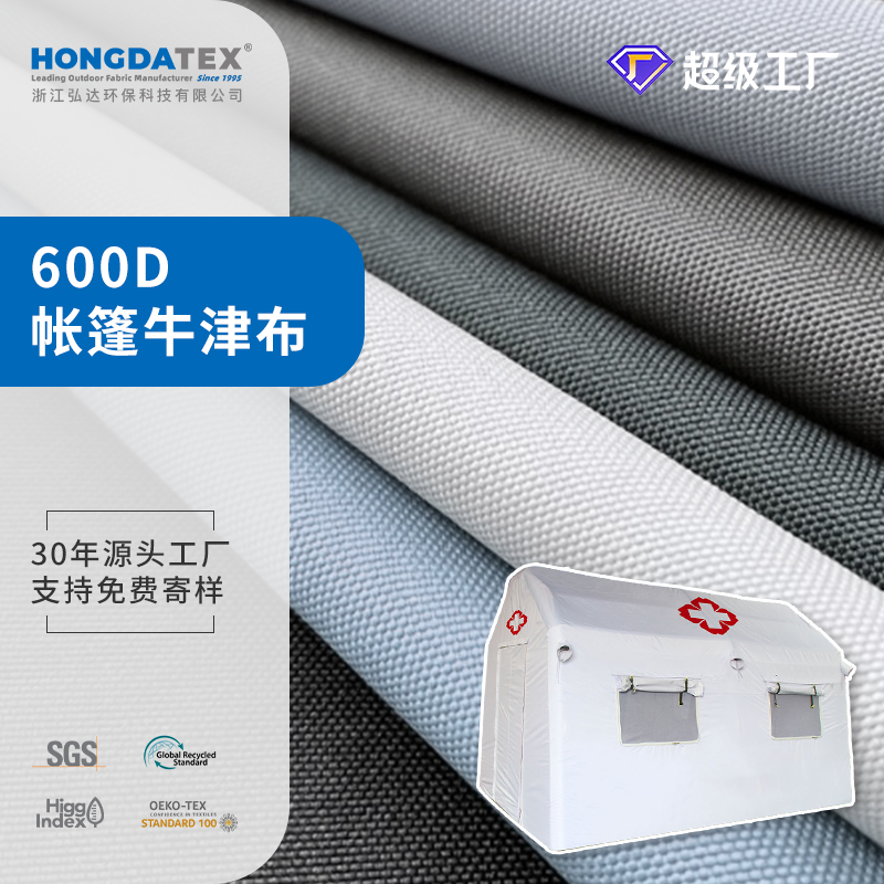 {当前产品的产品关键词轮巡使用}